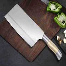 廠家直銷不銹鋼菜刀家用切片刀廚房用品廚師切菜切肉刀可logo