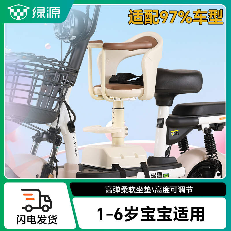 Luyuan Electric Vehicle Kids Seat Front Battery Car with Baby Seat Motorcycle Suitable for 1-6 Years Old