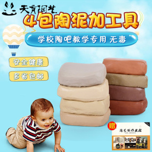 ��ˇ��������߰�������ܛ������ͯ�ֹ��̌W����ճ�����