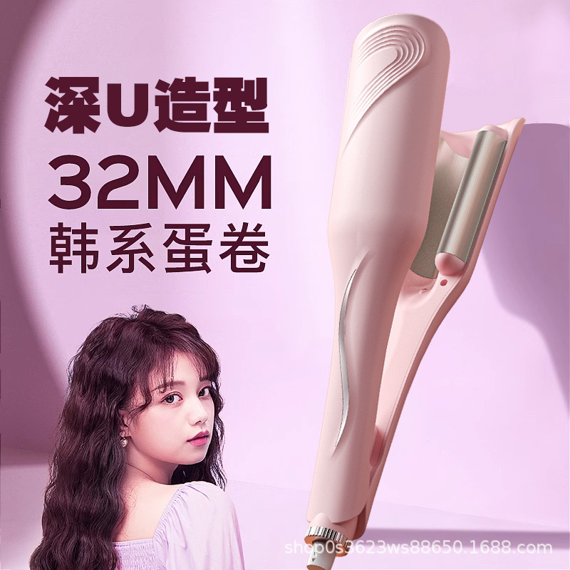 Cross-Border Internet Celebrity 32mm Deep U Curling Iron Egg Roll Water Ripple Negative Ion Splint Long-Lasting Styling Curling Artifact