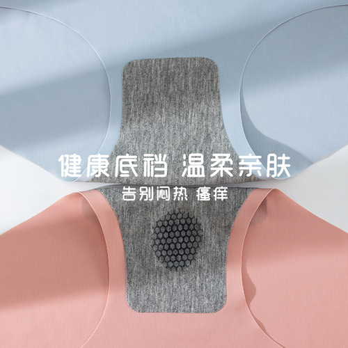 Women's underwear breathable ice silk seamless mid-waist one-piece girl Japanese girls pure cotton crotch shorts summer thin style