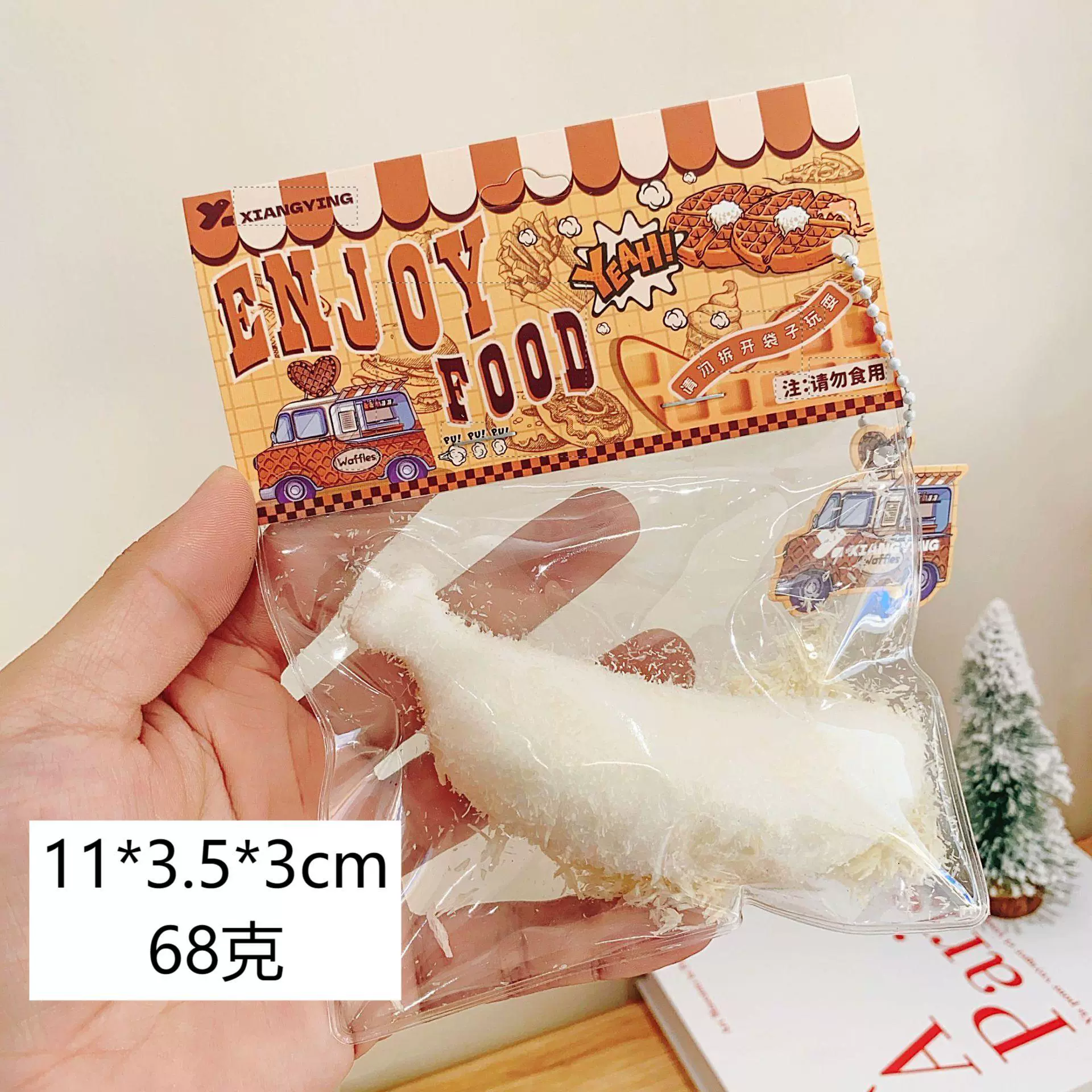 Игрушка-слайм ПВХ «еда» подвеска, антистресс сжатие, 4 × 5 × 1,5 см