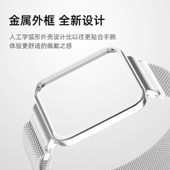 適用小米手環8pro錶帶米蘭磁吸卡扣網帶金屬三株實心不鏽鋼錶帶