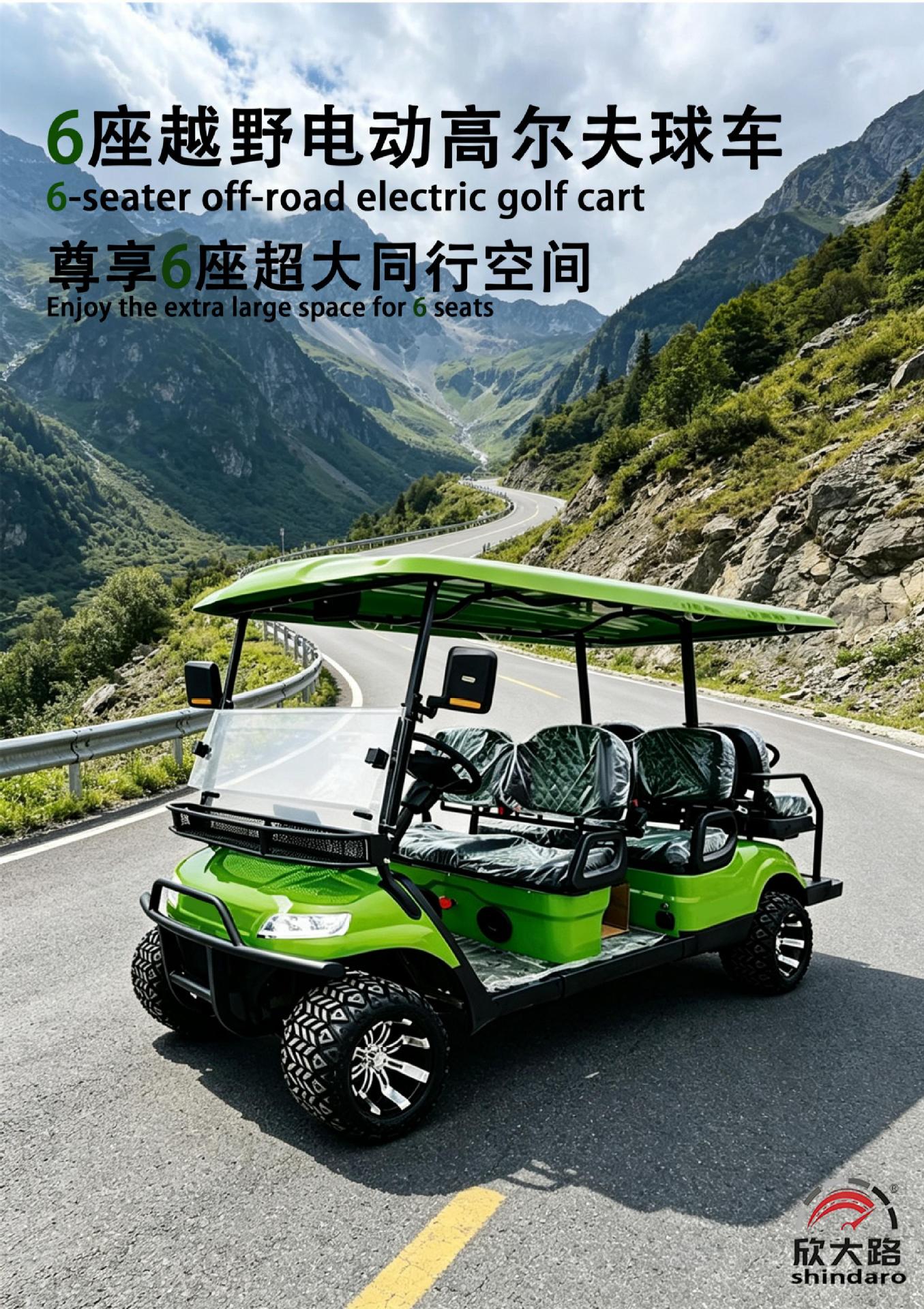 Long-range electric golf cart with 5-year warranty, fully certified for cross-border export as a three-row, six-seater sightseeing vehicle