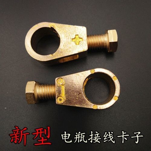 New Type Pure Copper Battery Terminal Clamps for Car Battery Connectors