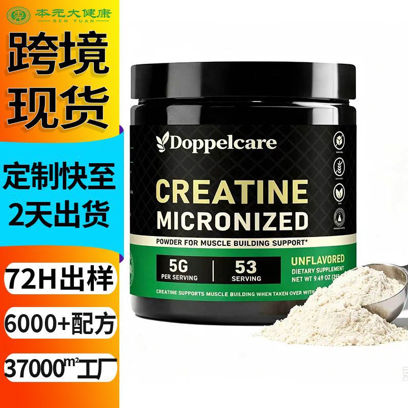 Cross-border Amazon TK creatine powder 300g, creatine powder, protein powder, available for wholesale and processing