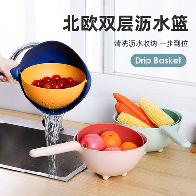 家用厨房双层塑料沥水篮带手柄蔬果清洗盆创意多用沥水盆沥水篮