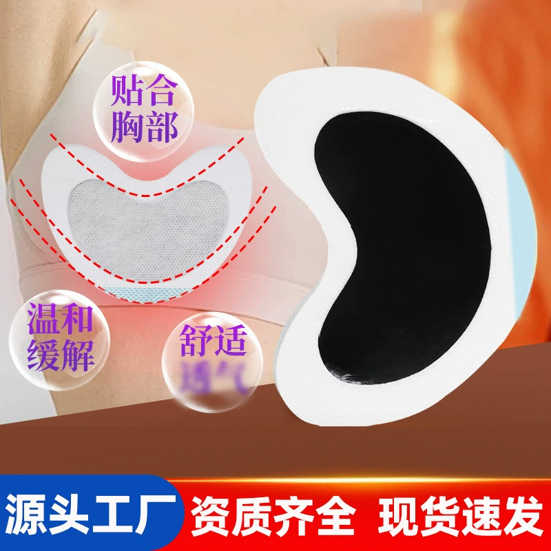 Гигиенические прокладки для груди, женские грудные пластыри в форме полумесяца, оптовые патчи для ухода за грудью в форме сердца, женские гигиенические прокладки для ухода за грудью