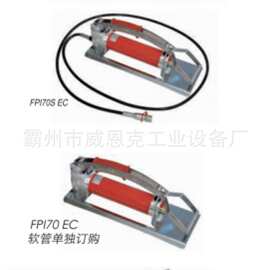 FPI70 系列 手动脚踏式两用液压泵自动变速装置脚踩两用高压泵