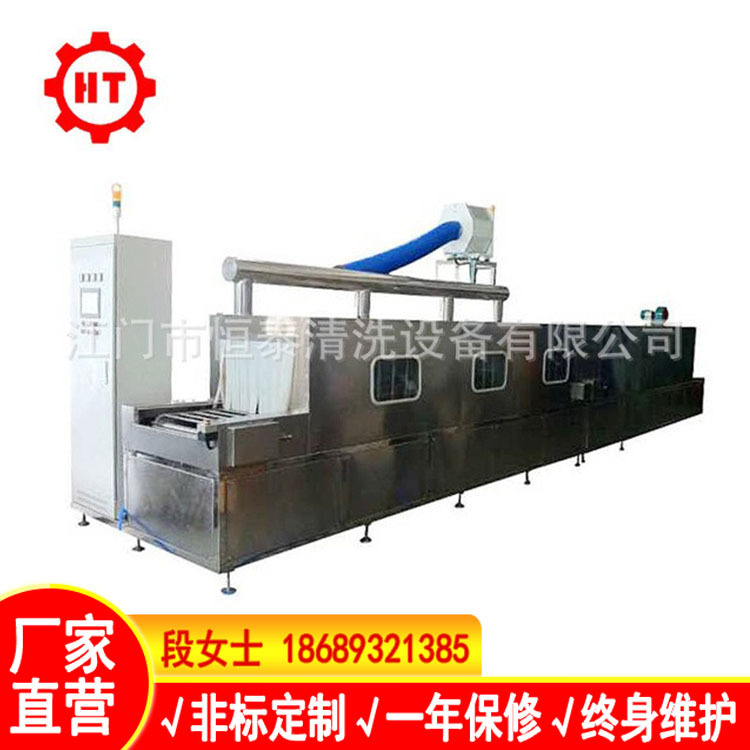 湖南铝锅清洗线 不粘锅内胆拉伸件 面包盘高压喷淋清洗机江门恒泰