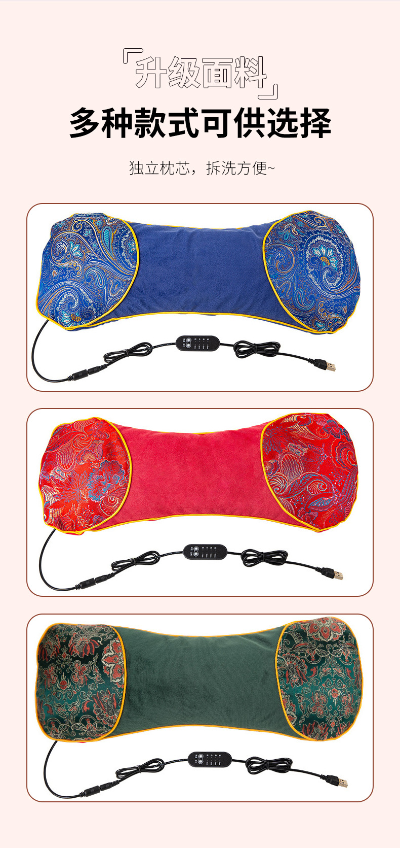 Electric Heating Mugwort Neck Pillow Ai Cao Jiao Zhen Removable Washable Warm Compress Cervical Support Cushion specifications