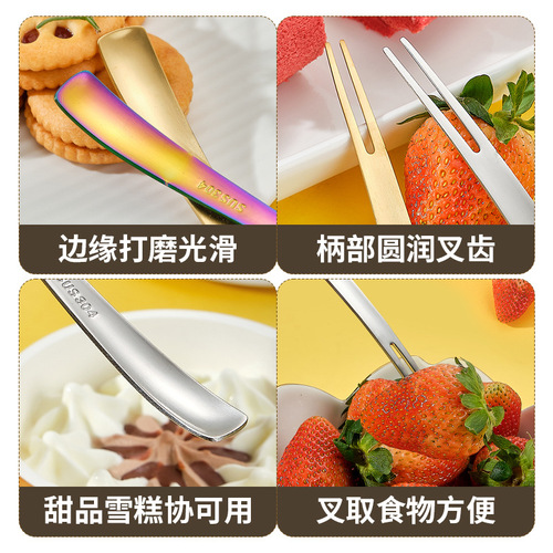 Creative 304 stainless steel fruit fork coffee spoon ice cream scoop mooncake fork two-in-one fork spoon stirrer