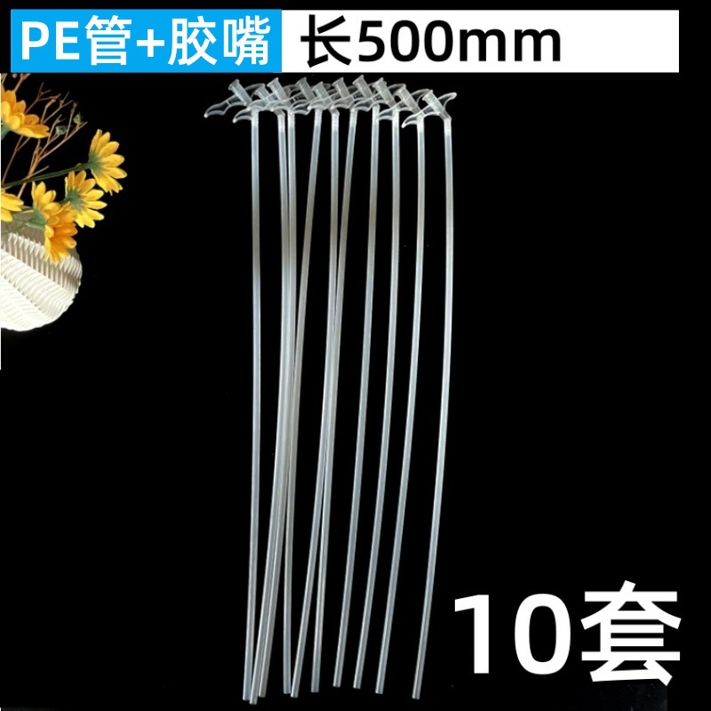 500mm long (PE nozzle + glue nozzle) 10 sets