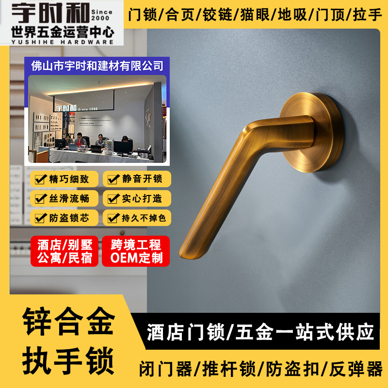 亚马逊北欧复古室内卧室房门锁静音酒店木门锁现代书房机械执手锁