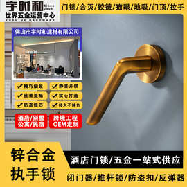 亚马逊北欧复古室内卧室房门锁静音酒店木门锁现代书房机械执手锁