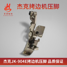 �ܿ�JK-905E���߻������Զ����߼ӳ�ѹ�� EX 798���ߵ��ѹ��