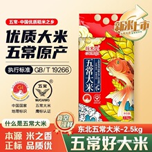 �����|���峣����5�����һ��2.5kg�´�����չ���