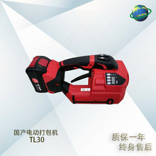 aTL-30ʽ늄ӴC PET䓎CԄӳ