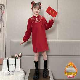 女童红色连衣裙冬季中国风旗袍拜年服2025新款儿童小女孩新年裙子