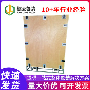 Customized Export Fumigation-Free Medical Wooden Box Wooden Pallet Steel Edge Buckle Packaging Box Heavy Equipment Logistics Wooden Box