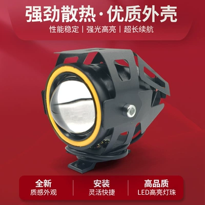 Cross-border LED motorcycle spotlights, Motorcycle headlights, headlights