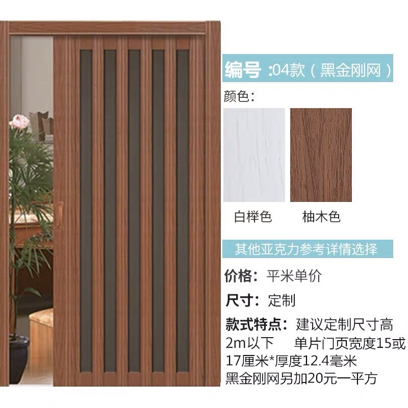 PVC folding door sliding door open kitchen door interior partition bathroom balcony shops natural gas shelter