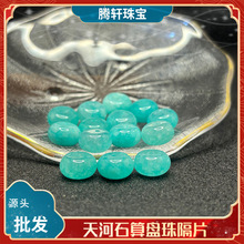 ���N���ʯ������P��ɢ�����l��ꖾG��P����diy����������Ʒ