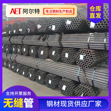 �Ͻ��޷�ֹ�42CrMo��������Ͻ��40Cr��ھ���ѹ��¯�޷���и�