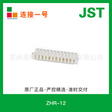 ZHR-12 �������۽���ZHϵ�м��1.5MM�ֻ�ԭ����Ʒ������