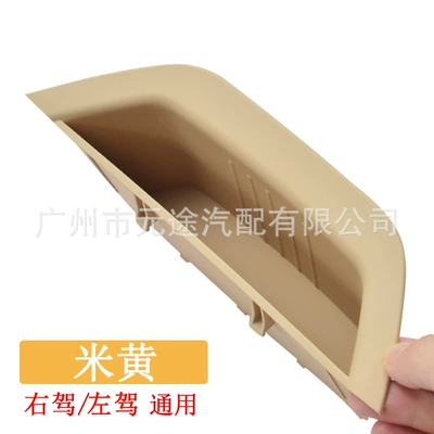 Suitable for BMW X3 Armrest, handle, handle - jx-s003ms-beige-left-and-right-drive-universal