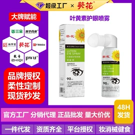 身体护理套装;足浴液;牙膏