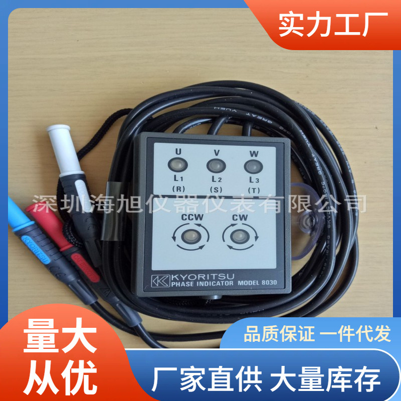 克列茨KEW8030CE相序表三相480V共立8030CE相序表