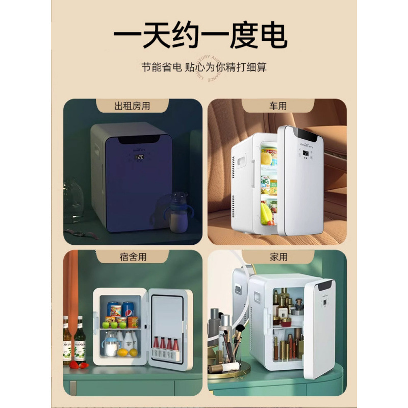 热卖新飞迷你小冰箱小型一人车载冰箱学生宿舍家用小冰柜2025新款|undefined