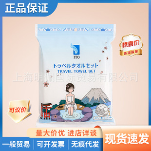 �ձ�ITO�������bë��һ������ˮϴĘ����H�Ƶ��yԡ�����b