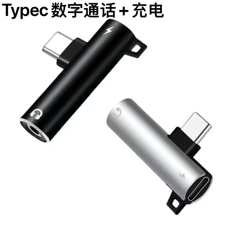 Type-c 2-in -1 to 3.5mm Audio Charging Listening to Songs Call Adapter Live Digital DAC Converter Type-c 2-in -1 to 3.5mm Audio Charging Listening to Songs Call Adapter Live Digital DAC Converter