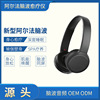 Le Jia myopia Brain wave apparatus children Whole Brain development memory Potential Like Connaught Special education recovery headset customized