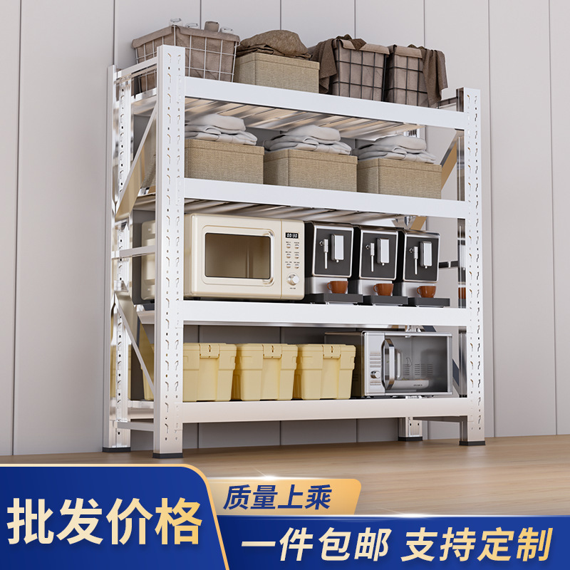 304不锈钢货架商用重型多层置物架家用加厚仓库仓储货架超强承重|undefined
