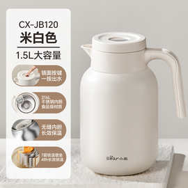 适用小.熊保温壶CX-JB120家用大容量不锈钢水壶宿舍热水瓶热水壶