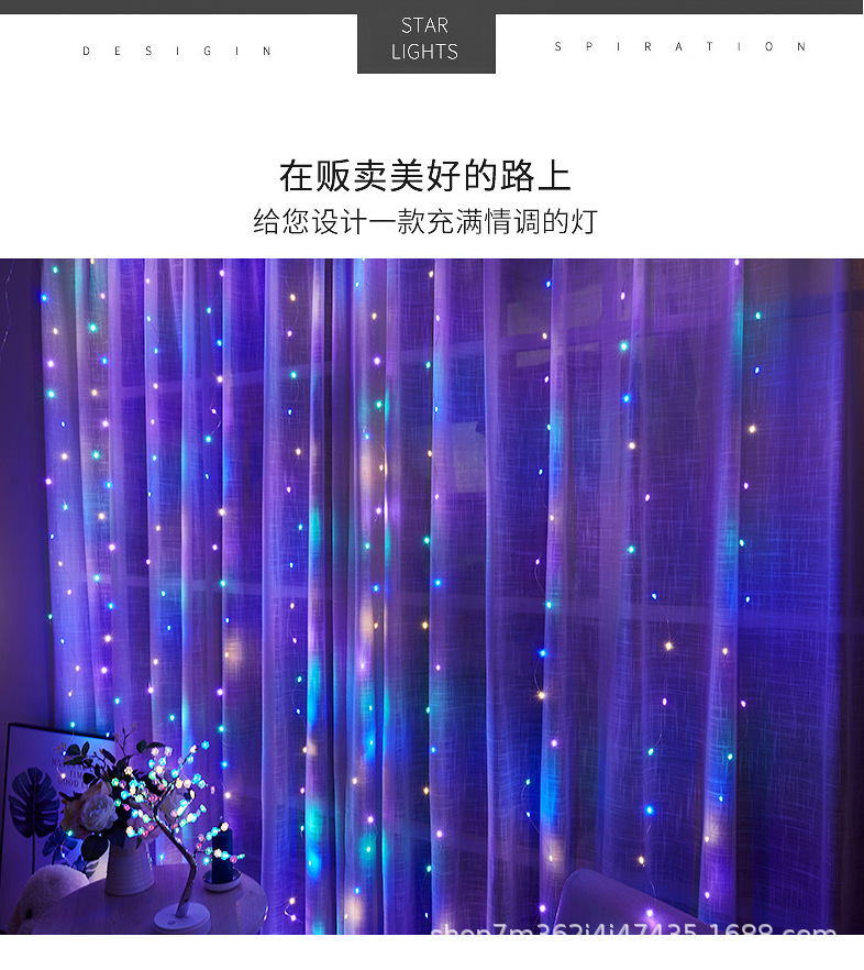 聖梵窗簾燈_04.jpg
