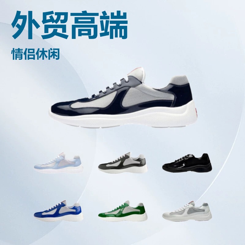 European Foreign Trade High-End Prada Leather Patchwork Couple's Casual Sneakers Breathable Lace-Up America's Cup Sports Men's Shoes European Foreign Trade High-End Prada Leather Patchwork Couple's Casual Sneakers Breathable Lace-Up America's Cup Sports Men's Shoes