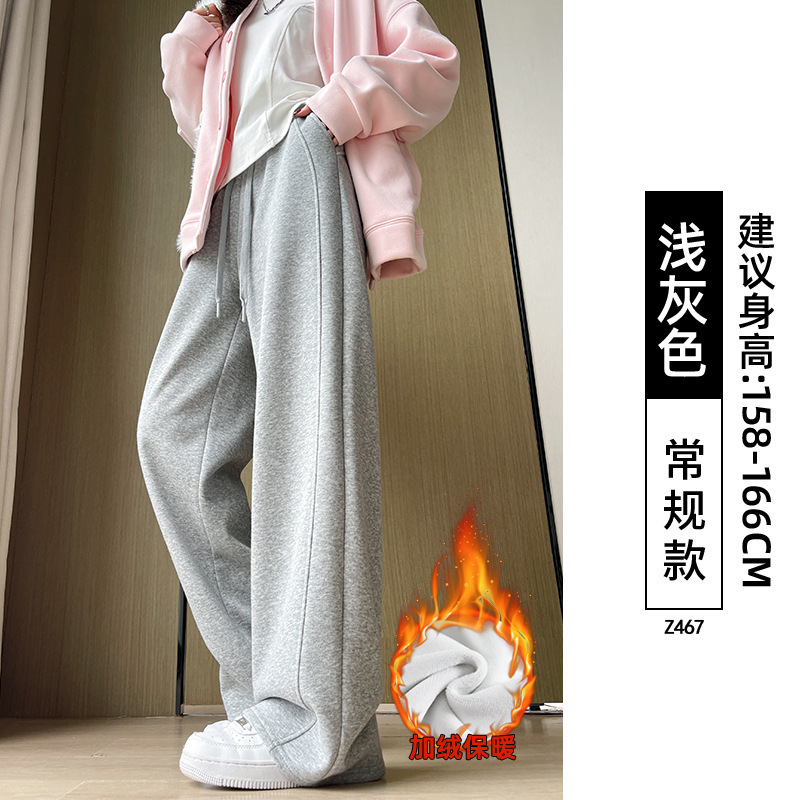窄版香蕉卫裤女秋2025新款运动休闲裤初中生小个子宽松慵懒阔腿裤|undefined