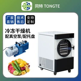 肉品加工设备;果蔬加工设备;休闲食品加工