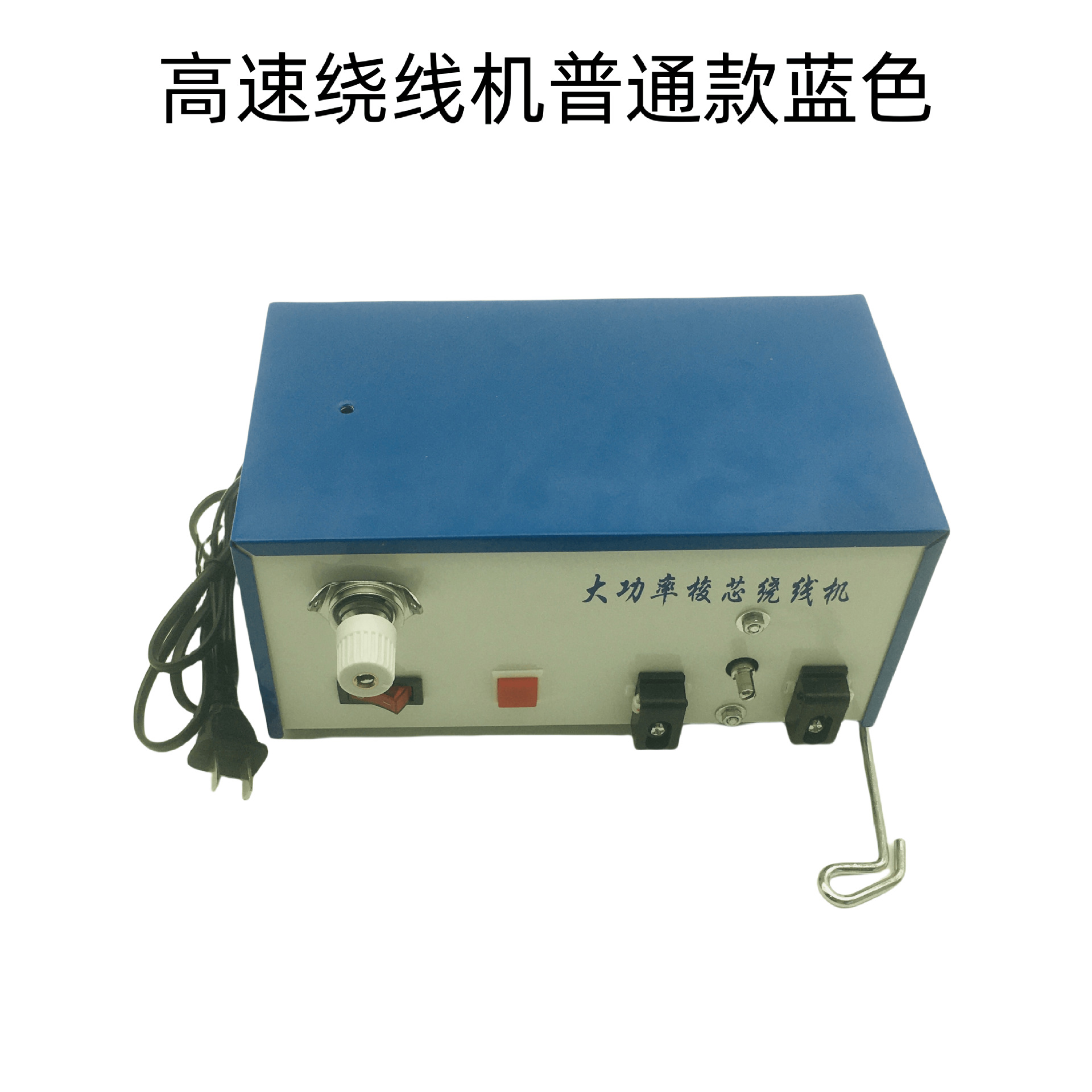High speed smart electronic laptop