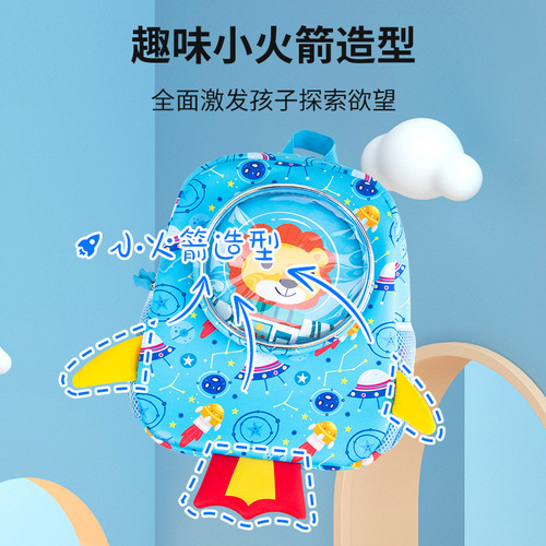 New cartoon rocket children's backpack anti-lost bag for 3-6 years old kindergarten dinosaur backpack for boys and girls wholesale