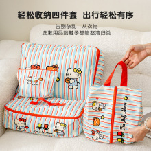 ���ۯB�ռ{��������؈���ռ{����ˮ��y�·�����ѝЬ�ӷ��b����