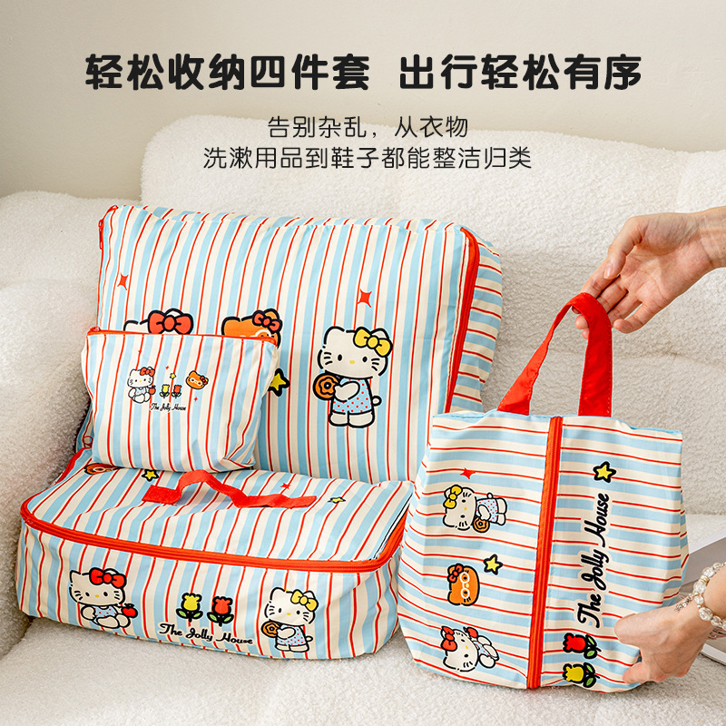 Foldable Storage Bag Suitcase Cat Storage Bag Waterproof Portable Clothes Underwear Shoe Sorting Bag