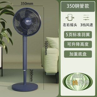 電風扇家用卧室輕音升降落地扇辦公室宿舍台立式兩用小型電扇