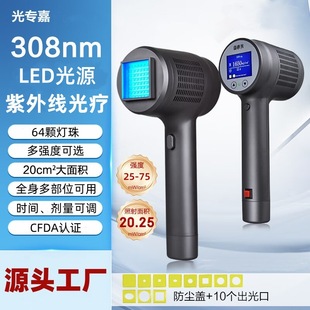 �⌣���¿����⾀�ί��xLED��308nm�ߏ��Ȱ���L�⯟�x��