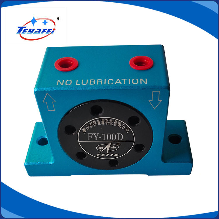 气动振动器FY-100D  涡轮振动器FY-100D体形小 振动力大耗气量小