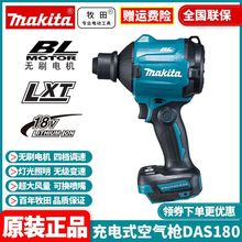 ���l����Makita�늴��L�C��늿՚���m��DAS180�oˢ�R�_���18V